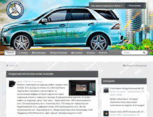 Tablet Screenshot of ml-club.ru